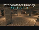 毎日マインクラフト - Day835 畑を拡張して自動化する3