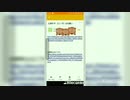 俺のスマホにきてた迷惑メールを読み上げるだけ