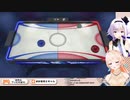 【どっとライブ】ゲームに翻弄される二人【#お嬢様とギャル】