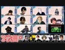 人狼最大トーナメントseason8 #05 6/7