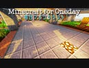 毎日マインクラフト - Day837 畑を拡張して自動化する5
