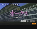 ついなちゃんのふいんきでウイポ9 2021の裏側186