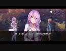 勇者が往く！　ヘブンバーンズレッド実況　part83