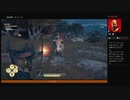 ⌘プレイアーカイブ⌘ ASSASSIN'S CREED: ODYSSEY-LEGACY OF THE FIRST BLADE: BLOODLINE その21