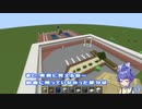 【マインクラフト】マイクラで志摩スペイン村を作ってみた　～エントランス編～【新人Vtuber】【 Minecraft 】【三重県】