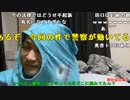 【勇者トロ】すみませんでした。2022年5月18日