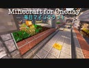 毎日マインクラフト - Day838 畑を拡張して自動化する6