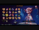 シリーズ最難関！？クラッシュバンディクー4 とんでもマルチバースを実況プレイ part48