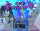 宇宙剣ドラゴカリバー01▼