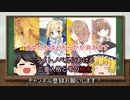 【前編】二重人格のキャラクターにハッピーエンドは訪れ得ない？「二重人格のキャラとその結末」【ゆっくり紹介】＃SAO　＃青ブタ