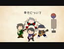 【オリジナル曲】幸せについて【日下部イッサ】