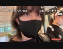 【ねむこ】ゆきねむ①。2022年5月15日