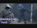 【実況】静かなる渋谷で敵を祓う【Ghostwire: Tokyo】part,8
