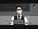 リアルスロッター軍団黒バラ【リノ】# 27