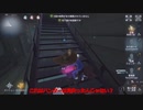 【第五人格】救助できるのかい？できないのかい？どっちなんだい？