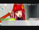 aisssyさんの グノーシア【実況プレイ】その54
