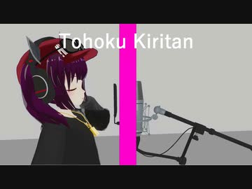 アイネクライネ / 米津玄師 【東北きりたん】