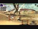 【MHXX】 ダブルクロスで一番好きなクエスト。