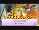 【実況】いらねぇな…　妖怪ウォッチ2とロノのお話し！パート59
