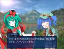 【実況】プレイスキルの下手な自分が幻想の系譜を実況プレイpart74