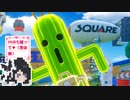 ミリテンダー#75