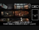 【Ravenous Devils】ずんだもんが作る簡単激安人肉ミートパイ