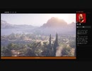 ⌘プレイアーカイブ⌘ ASSASSIN'S CREED: ODYSSEY-LEGACY OF THE FIRST BLADE: BLOODLINE- その23