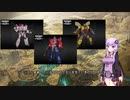結月ゆかりと学ぶトランスフォーマー「WFC」　1_9　初代オートボット前半編