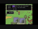 aisssyさんの MOTHER2 ギーグの逆襲【実況プレイ】その13