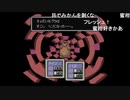 aisssyさんの MOTHER2 ギーグの逆襲【実況プレイ】その14
