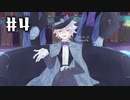 【ツイステ3章】女装DKと深海の商人＃4【オリキャラでゆっくり実況】