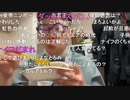 【ニンポー・横山緑・とろみ等】立川買物紀行２　その４【ニコ生】