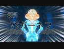 第85話「VSガーネフ」【＃FE幻影異聞録　Encore】