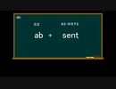 【ずんだもんと学ぶ】英会話語源シリーズ＃３　離れてのab