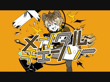 【人力ツイステ】笑えいっそ【ラギー】