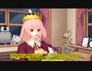 紅の河童　PART1　【東方MMD】