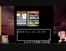 a 秋田男鹿Mystlya-pc版e ADV-第2日目-詐欺事件03-現調2a,,出張9