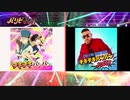 [フル]パリピ孔明ＯＰ　原曲と対比