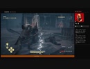 ⌘プレイアーカイブ⌘ ASSASSIN'S CREED: ODYSSEY-LEGACY OF THE FIRST BLADE: BLOODLINE- その24