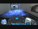 #6【深海探索】まるでス〇ーウォーズ？厨二感あふれるスキャナールーム【ゆっくり実況】
