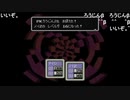 aisssyさんの MOTHER2 ギーグの逆襲【実況プレイ】その16