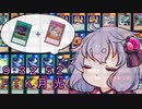【遊戯王マスターデュエル】先行ワンキルRTA　9：３２.５２【FTK月光】