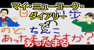 【ラジオ】日進月歩ののどちんこあったまってますか？～今月の映画～