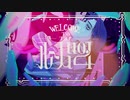 ルームNo.４ - 超学生 / AmeRi COVER
