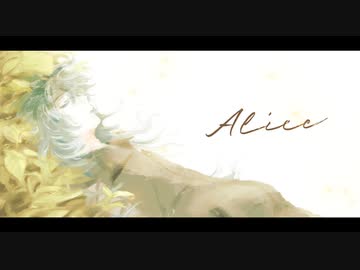 【人力ツイステ】A/l/i/c/e【イデア】