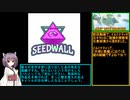 【SW#2】Jump With Dragons Any％ RTA 1分44秒【54円】