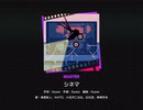 《プロセカ》シネマ　MASTER29 FC(2DMV付き)