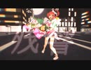 【猫村いろは】残響散歌【VOCALOIDカバー/オリジナルMV】