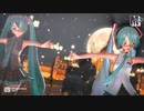 【らぶ式モデルFC11周年祭】らぶ式ミク＆おんだ式ミク　de　HYBRID