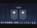【原神】原神のんびり実況22【Genshin Impact】